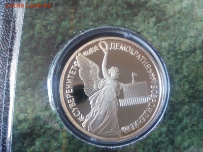 Молодая россия пруф Оценка - image-0-02-01-416779e03a782334b071129680b0cd735cdb24a12db9564313c8fb7b8b19a619-V