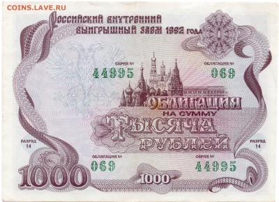 #5 - скан - img636