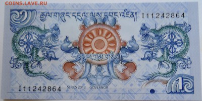 БУТАН - 1 нгултрум 2013 г. пресс до 08.09 в 22:00 - DSCN7307
