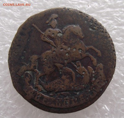 подборка 2 копеек Елизаветы Петровны 1757-1762 - DSCF3270.JPG