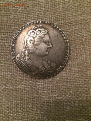 1рубль 1730года - 1.JPG