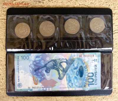 Сочи-2014 комплект - 4монеты по 25р и бона в альбоме до 8.09 - P1040208