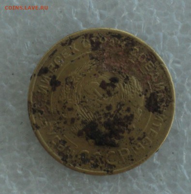 5 копеек 1933 года.R Быстрый аук. до 03.09.16 в 22.00 мск - DSC06229.JPG