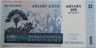 МАДАГАСКАР - 100 ариари 2004 г. пресс до 08.09 в 22.00 - DSCN7313