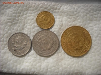 1 копейка 1928 г. 15 коп. 1941 г. 5коп.1930. г. 20 коп.1933 - DSCN9225[1].JPG