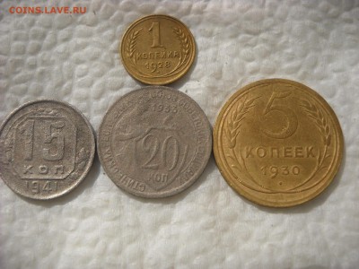 1 копейка 1928 г. 15 коп. 1941 г. 5коп.1930. г. 20 коп.1933 - DSCN9224[1].JPG