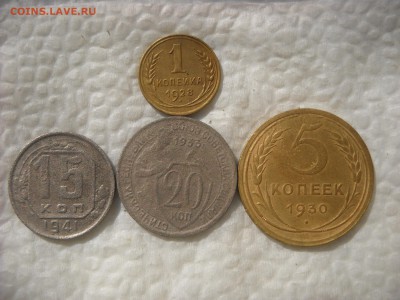 1 копейка 1928 г. 15 коп. 1941 г. 5коп.1930. г. 20 коп.1933 - DSCN9223[1].JPG