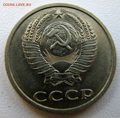 20 коп 1991 бб определение подлинности - IMG_6570.JPG