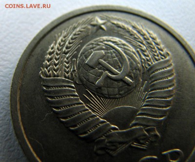 20 коп 1991 бб определение подлинности - IMG_6571.JPG