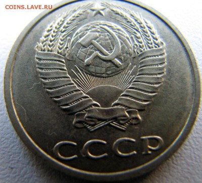 20 коп 1991 бб определение подлинности - IMG_6574.JPG