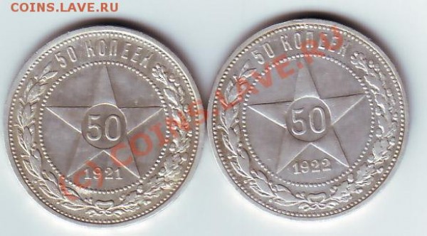 Ролтинники 21,22гг- 2шт до 1 марта 20-00 по МСК - полт 21 рев