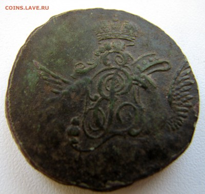 1 копейка 1757 <Облачник> на оценку - IMG_6553.JPG