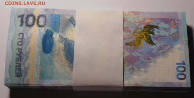 100 рублей Сочи, корешок АА, до 07.09.2016 в 22-00 Мск - P1010451.JPG