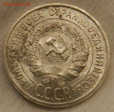 20 копеек 1925г Штемпельный UNC. Окон 04.09.2016 - 64