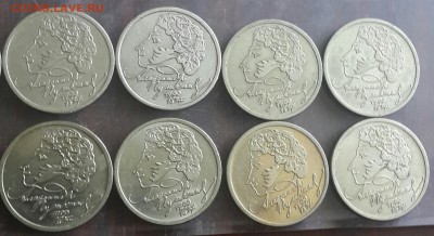 Пушкин. 1 р.1999 . ММД и Спмд. 11 шт. С 200 р. До 7.09.2016 - 20160902_140108-1