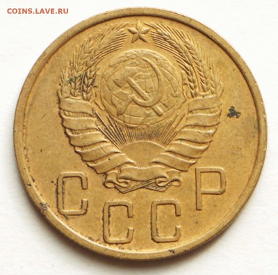 5 копеек 1939 год. *** Хор. сохр.  *** 8,09,16 в 22,00 - IMG_3018.JPG