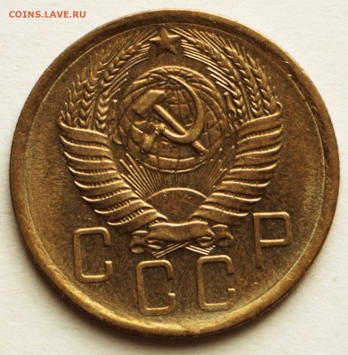 5 копеек 1956 год.  *** отличная *** 8,09,16 в 22,00 - IMG_3022.JPG