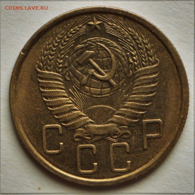 5 копеек 1957 год. ** отличная *** 8,09,16 в 22,00 - IMG_3024.JPG