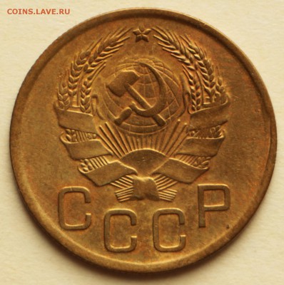 3 копейки 1931,32,36,37 год. ** хор. сохр. **8,09,16 в 22,00 - IMG_3032.JPG