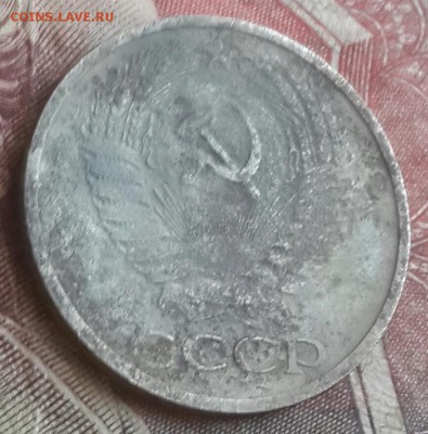 50 копеек 1972. До 7.09.2016 в 22.00 - 20160902_143545-1