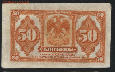 50 копеек Медведев,Без подписи! до 22-00 мск 04.09.16 г. - 50 коп Медведев реверс