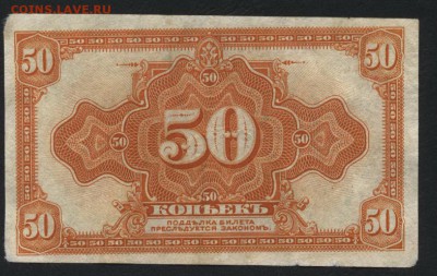 50 копеек Медведев,Без подписи! до 22-00 мск 04.09.16 г. - 50 коп Медведев аверс