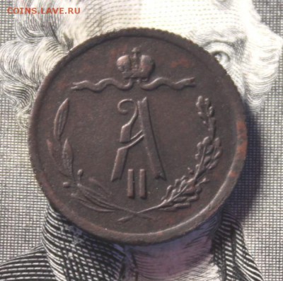 2коп;1873г.ЕМ. на оценку. - Пчелка 2к-1810г. 2к1770 2к-1829г 2к1826 087.JPG