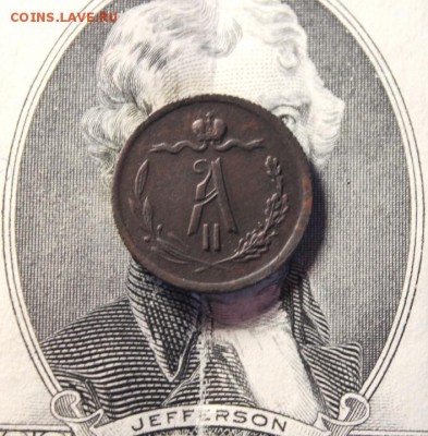 2коп;1873г.ЕМ. на оценку. - Пчелка 2к-1810г. 2к1770 2к-1829г 2к1826 086.JPG