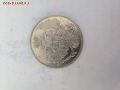 6 рублей 1830р.  Платина. - image