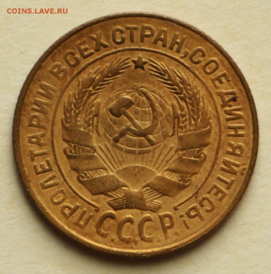 2 копейки 1926,28 год. ****отличные ***** 8,09,16 в 22,00 - IMG_3036.JPG