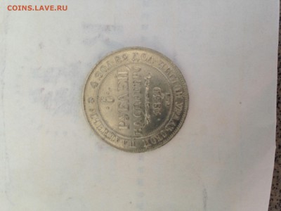 6 рублей 1830р.  Платина. - image