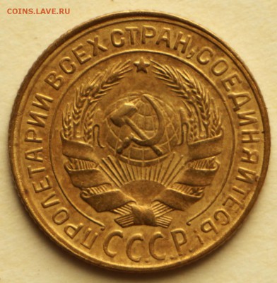 2 копейки 1926,28 год. ****отличные ***** 8,09,16 в 22,00 - IMG_3038.JPG