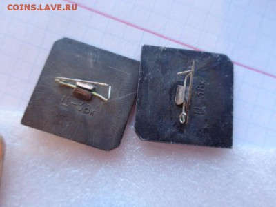 Значки Олимпиада-80 Москва,Таллин фикс  до  6.9  в 21-30 мск - DSC04019.JPG