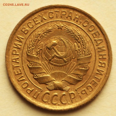 2 копейки 1932 год. *** отличная ***** 8,09,16 в 22,00 - IMG_3040.JPG