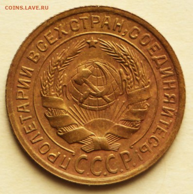 2 копейки 1935 год.  ** отличная ***  8,09,16 в 22,00 - IMG_3042.JPG