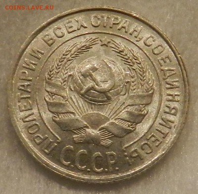 10 копеек 1925 г Штемпельный UNC. Окончание 04.09.2016 года - 82