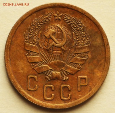 2 копейки 1936,37 год. *** хорошие *** 8,09,16 в 22,00 - IMG_3044.JPG