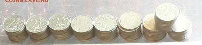 Гагарин. 2 рубля 2001. МММД и Спмд. 125 штук. С 200 р. - 20160902_143240-1