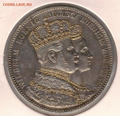 Ag ГЕРМАНИЯ (ПРУССИЯ) ТАЛЕР 1861А КОРОНАЦИЯ 08.09-22Ч (Г387) - 5-гП1861