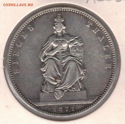 Ag ГЕРМАНИЯ (ПРУССИЯ) ТАЛЕР 1871А ПОБЕДА ДО 08.09-22Ч (Г386) - 5-гП1871а