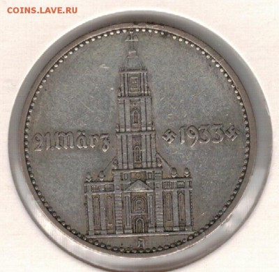 Ag ГЕРМАНИЯ 2 РЕЙХСМАРКИ 1934A КИРХА 08.09 В 22.00МСК (Г136) - 5-гТ2м34А