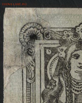 500 рублей 1920 года. Семенов. до 22-00 мск 04.09.16 - 500р 1920 Семенов реставрация угла