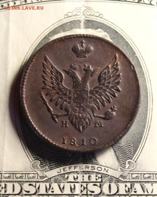 2-е коп;1810г.  "Пчелка" На оценку. - Пчелка 2к-1810г. 2к1770 2к-1829г 2к1826 028.JPG