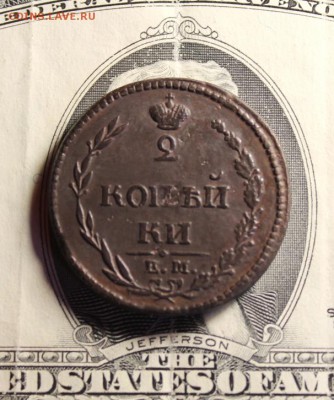 2-е коп;1810г.  "Пчелка" На оценку. - Пчелка 2к-1810г. 2к1770 2к-1829г 2к1826 029.JPG