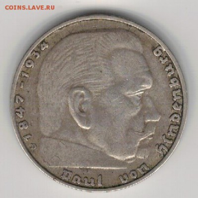 Ag ГЕРМАНИЯ 2 РЕЙХСМАРКИ 1936D ДО 08.09 В 22.00МСК (Г355) - 5-гТ2м36