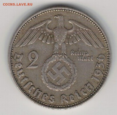 Ag ГЕРМАНИЯ 2 РЕЙХСМАРКИ 1936D ДО 08.09 В 22.00МСК (Г355) - 5-гТ2м36а
