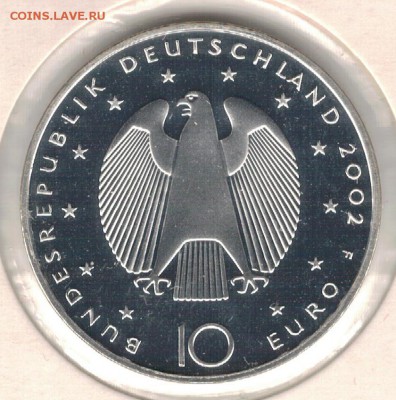 Ag ФРГ 10€ 2002F НОВАЯ ВАЛЮТА ДО 08.09.16 В 22.00МСК (Г377) - 5-гя02А1
