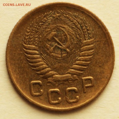1 копейка 1955,56,57 год.  ** хорошие ** 8,09,16 в 22,00 - IMG_3080.JPG