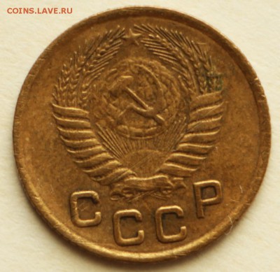 1 копейка 1955,56,57 год.  ** хорошие ** 8,09,16 в 22,00 - IMG_3078.JPG
