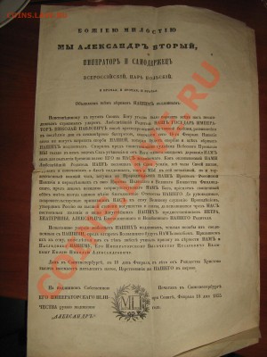Архивняк(ст. док-ты, письма, и т.д) - Изображение 011